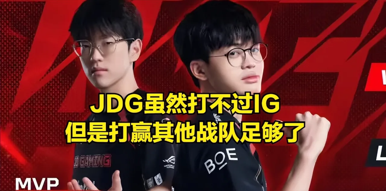 包含TheShy迎来十二赛季高光表现，IG球迷沸腾！的词条